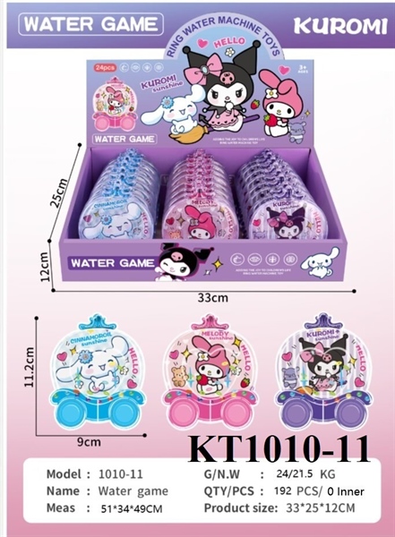 KT1010-11 HỘP TRÒ CHƠI MÁY BẤM NƯỚC KUROMI 24C ĐỦ MẪU (COS LỐC 24C TÍNH CÁI) WATER GAME 33X12X25
