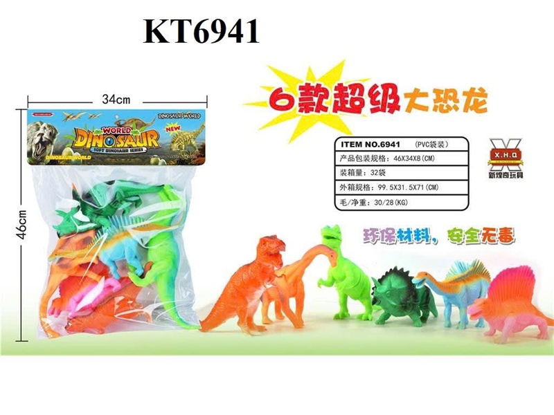 KT6941  TÚI THÚ KHỦNG LONG 6C ĐỦ MẪU DINOSAUR (PVC NHIỀU CON) 34X46