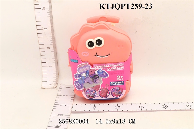 KTJQPT259-23 HỘP KỆ TRANG ĐIỂM VALI KÉO KHỦNG LONG DINOSAUR BABY LUGGGAGE (VALI KÉO) 14.5X9X18
