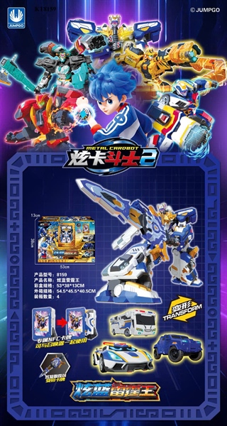 KT8159 HỘP RÁP ROBO BIẾN HÌNH XE HƠI CS Metal Cardbot S Season 2 53X13X38