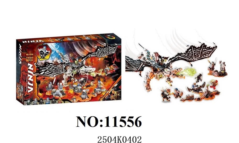 11556  HỘP LOGO RÁP RỒNG CÁNH Skeleton Wizard VININ 1193 MIẾNG