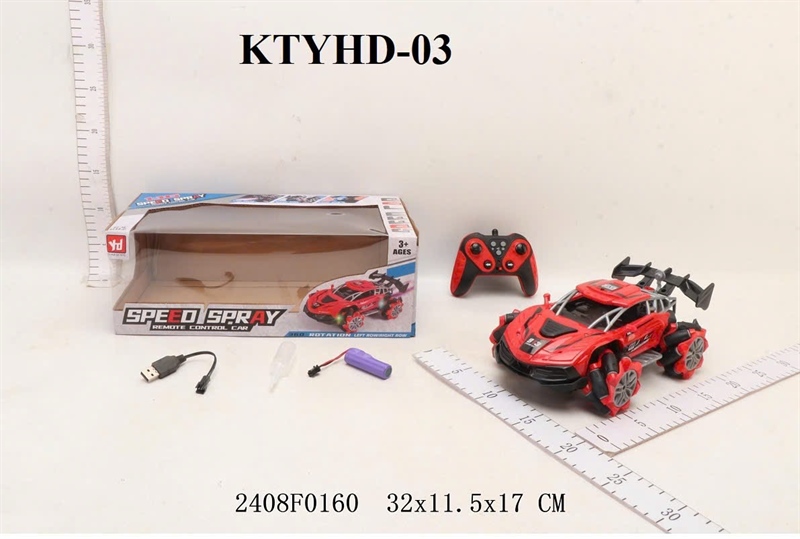 KTYHD-03 HỘP XE HƠI ĐỊA HÌNH ĐK PHUN KHÓI, ĐÈN, BÁNH XOẮN, CÓ SẠC SPEED SPRAY 32X11.5X17