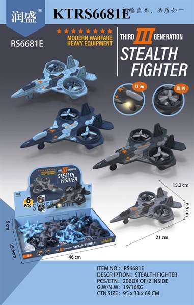 KTRS6681E HỘP MÁY BAY CHIẾN ĐẤU QUÂN SỰ SẮT PIN NÚT (TRỚN) ĐÈN 6C (LỐC 6C TÍNH CÁI) STEALTH FIGHTER 46X6X29.6