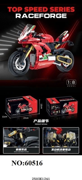 60516 HỘP LOGO RÁP XE MOTO DUCATI 597 MIẾNG TL 18 RACEFORGE