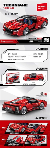 KT715319 HỘP LOGO RÁP XE HƠI THỂ THAO 464 MIẾNG TL 118 TECHNIALIE 40.5X27.5X6.8