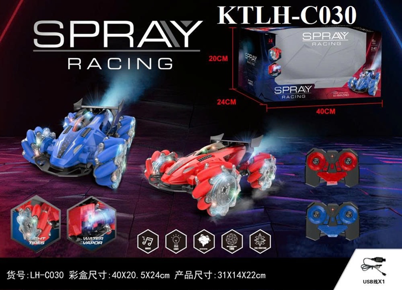 LH-C030 HỘP XE ĐUA ĐỊA HÌNH ĐK CÓ SẠC, PHUN KHÓI, BÁNH XOẮN SPRAY RACING