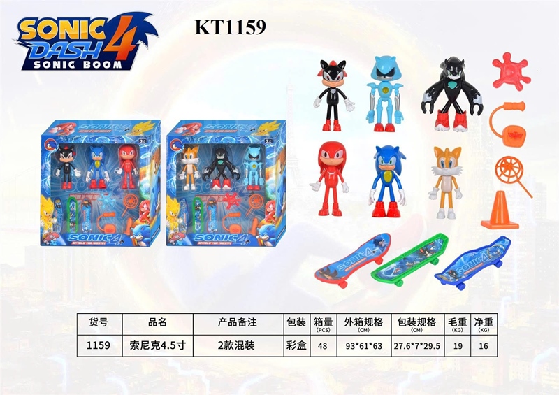 KT1159 HỘP MÔ HÌNH THÚ SONIC 3C+ 3C VÁN TRƯỢT (2 MẪU) SONIC 4 27.6X7X29.5