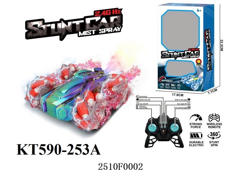 KT590-253A  HỘP XE HƠI ĐỊA HÌNH ĐK 10 KÊNH, NGHIÊNG 2 BÊN, PHUN  KHÓI, BÁNH XOẮN, CÓ SẠC STUNT CAR (HỘP ĐỨNG) 17.8X7.7X33.3