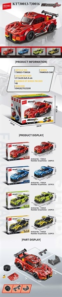 KT730013-730016 HỘP LOGO RÁP XE HƠI ĐUA 4C ĐỦ MẪU (LỐC 4C TÍNH CÁI) GAMEUS CAR 28X24X20.2