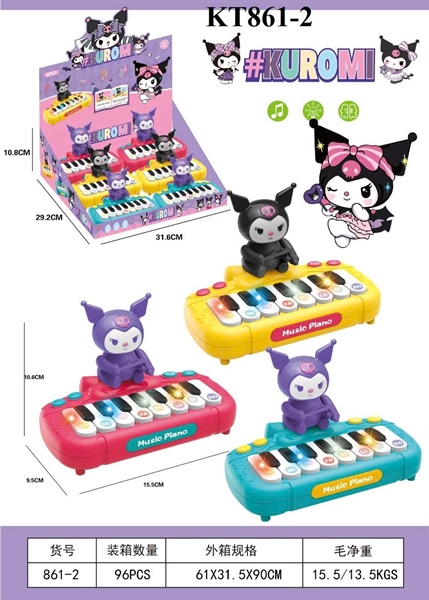 KT861-2 HỘP ĐÀN ORGAN KUROMI PIN NHẠC ĐÈN 6C (COS LỐC 6C TÍNH CÁI) KUROMI 31.6X29.2X10.8