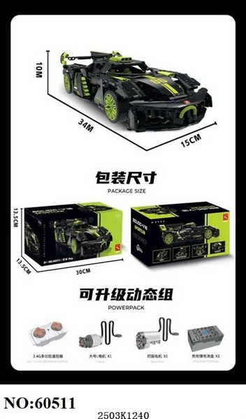 60511 HỘP LOGO RÁP XE HƠI BUGATTI 910 MIẾNG TL 114 10CMX34CMX15CM