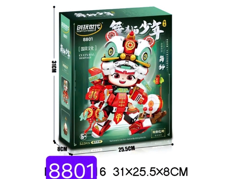 KC8801 Đồ chơi trẻ em lắp ráp linh vật kỳ lân