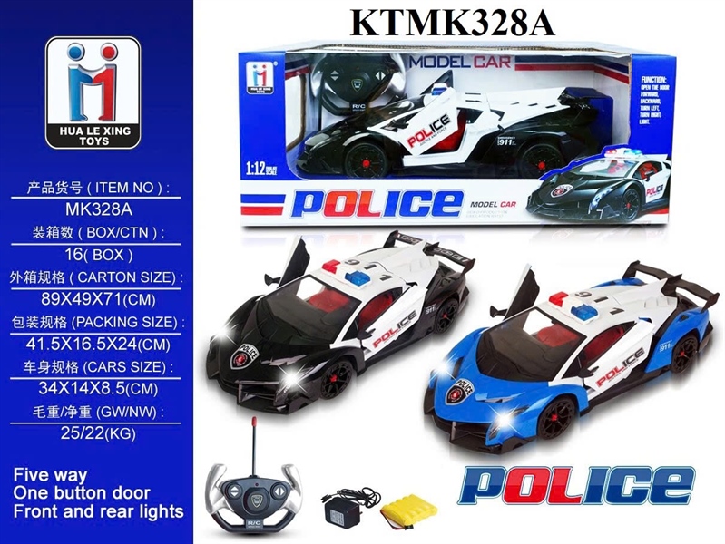 KTMK328A HỘP XE HƠI LAMBORGHINI CS MỞ CỬA ĐK 7 Đ.TÁC , ĐÈN, CÓ SẠC, VÔ LĂNG TL 112 POLICE (2 MÀU)
