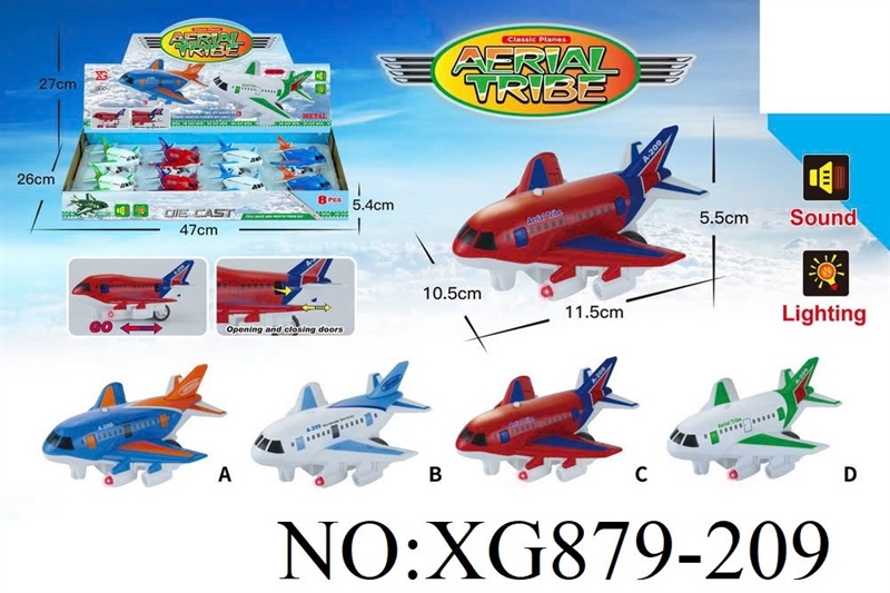 XG879-209 HỘP MÁY BAY SẮT PIN NÚT (TRỚN) NHẠC ĐÈN 8C ĐỦ MÀU AERIAL TRIBE (TÍNH HỘP) COS XG879-209, XG879-210