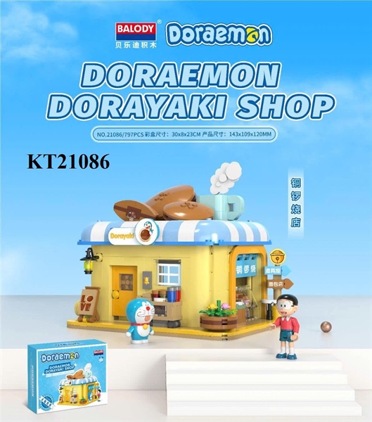 KT21086 HỘP LOGO RÁP CỬA HÀNG DOREMON PIN NÚT 797 MIẾNG DORAEMON DORAYAKI SHOP 30X8X23