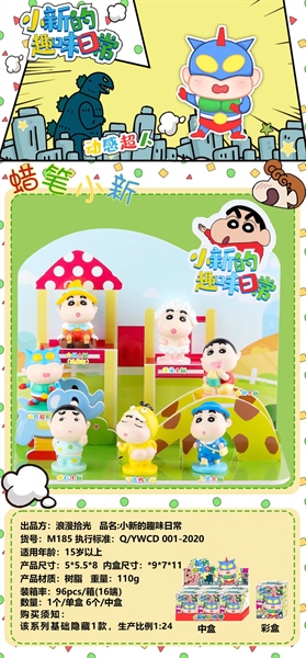 M185 HỘP BLINDBOX SHIN CẬU BÉ BÚT CHÌ HẰNG NGÀY VUI NHỘN 1L/6 1T/96