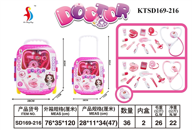 KTSD169-216 HỘP VALI KÉO BÁC SĨ NHA KHOA KHÁM RĂNG TAI NGHE PIN NÚT ĐÈN+ HÀM RĂNG+ ỐNG TIÊM+ THUỐC (VALI KÉO) 28X11X34 (HỒNG)