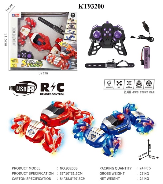 KT93200  HỘP XE HƠI CS ĐK 7 Đ.TÁC, BÁNH ĐÈN, NÂNG CAO, BÁNH XOẮN, CÓ SẠC+ ĐỒNG HỒ ĐK CAR STUNT (2 MÀU) 37X10X31.5