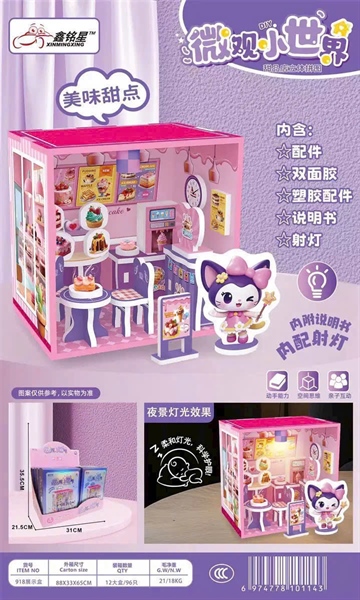 HỘP RÁP NHÀ GIẤY KUROMI 918 1L/8H