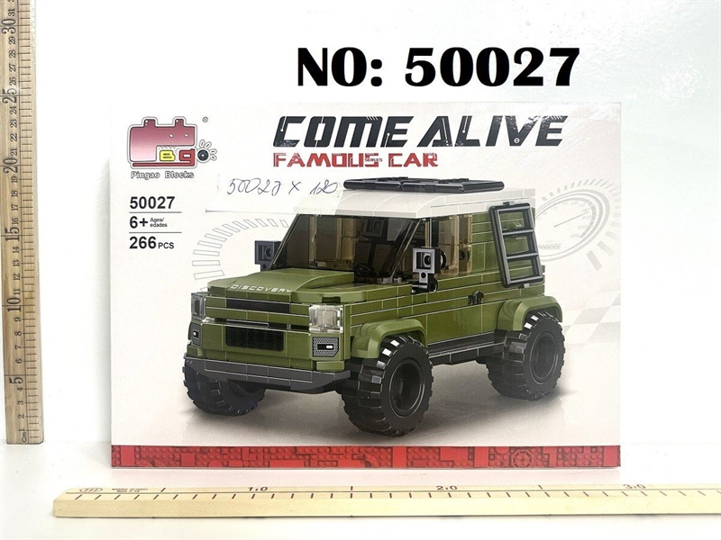 50027 HỘP LOGO RÁP XE JEEP ĐỊA HÌNH 266 MIẾNG COME ALIVE FAMOLIS CAR