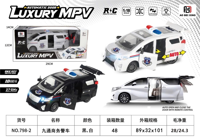 KT798-2 HỘP XE HƠI CS 7 CHỖ MỞ CỬA, CỐP ĐK 7 Đ.TÁC, ĐÈN, KHÔNG SẠC TL 118 LUXURY MPV (TRẮNG, ĐEN) 29X12X14