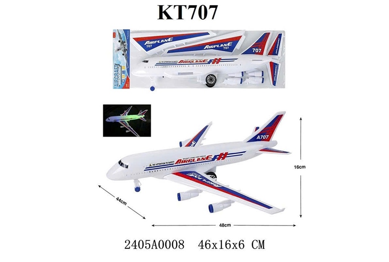 KT707 TÚI MÁY BAY PIN NÚT (TRỚN) NHẠC ĐÈN AIRCRAFT (PVC) 46X16X6