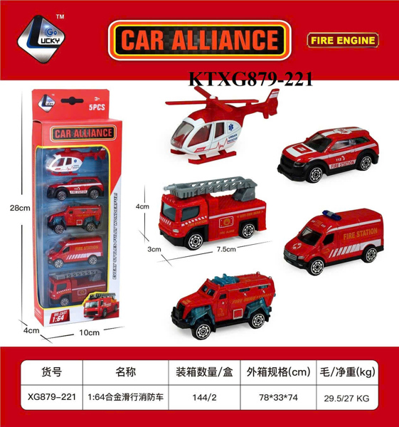 KTXG879-221 VĨ HỘP XE CT CỨU HỎA SẮT TRỚN 5C (MÁY BAY TRỰC THĂNG, HƠI, CỨU THƯƠNG, THANG) TL 164 CAR ALLIANCE 10X4X28