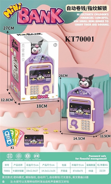 KT70001 HỘP MÁY RÚT TIỀN ATM PIN KUROMI+ VÂN TAY (KÉT SẮT) MINI BANK 18X12.8X27