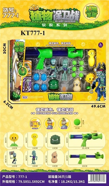 777-1 HỘP X_ THỤT BANH BẮN ZOMBIES+ 6T BANH+ 2C MA