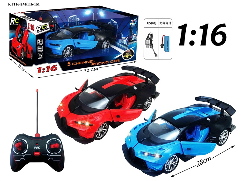 116-2M/116-1M HỘP XE HƠI LAMBORGHINI MỞ CỬA ĐK 7 Đ.TÁC, CÓ SẠC TL 1:16 (5 FUNCTION RACING CAR) 116-M