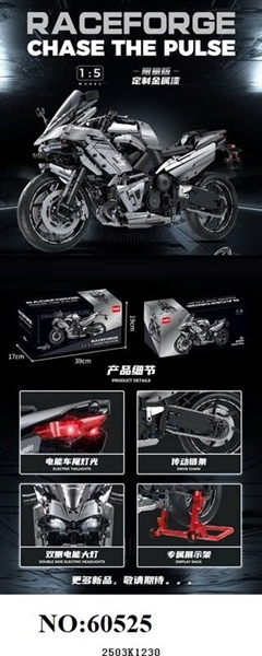 60525 HỘP LOGO RÁP XE MOTO 1973 MIẾNG TL 15 RACEFORGE CHASE THE PULSE (PHIÊN BẢN GIỚI HẠN MẠ ĐIỆN)