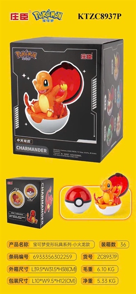 KTZC8937P HỘP RÁP QUẢ CẦU POKEMON BIẾN HÌNH HITOKAGE 10X9.5X12