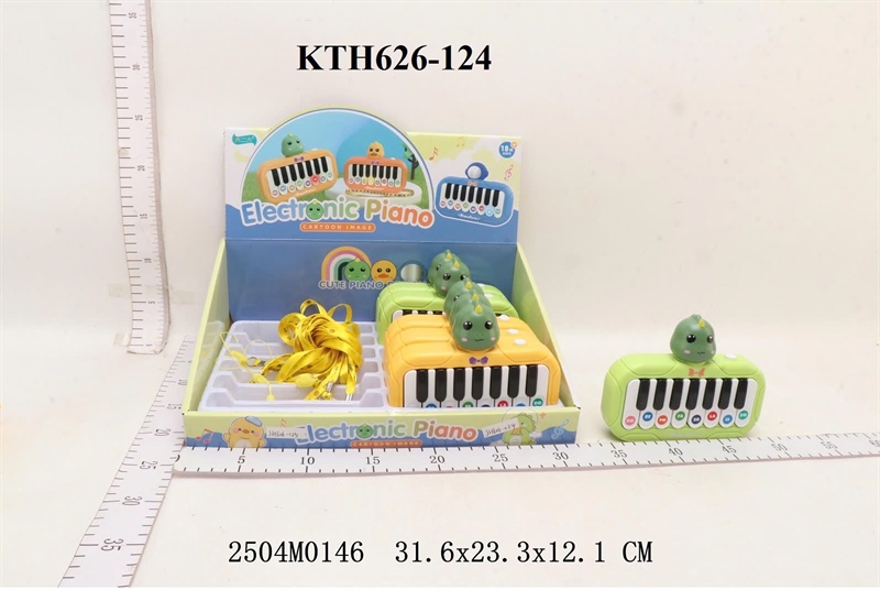 HỘP ĐÀN ORGAN PIN KHỦNG LONG 12C+ DÂY ELECTRONIC PIANO (TÍNH HỘP) COS 31.6X23.3X12.1