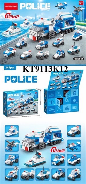 KT9113K12  HỘP LOGO RÁP XE, MÁY BAY, TÀU CS 12 IN 2  347 MIẾNG POLICE 24.5X5X18.5