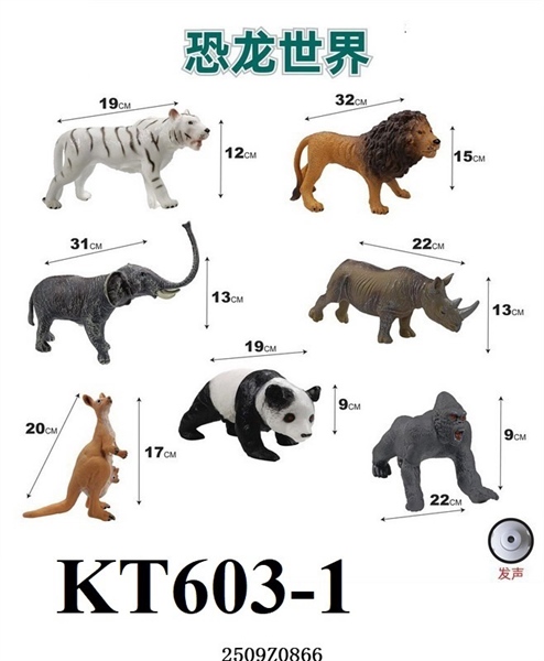 KT603-1 TÚI THÚ RỪNG MỀM KHÔNG PIN 1C ĐỦ MẪU (CỌP, SƯ TỬ, VOI, TÊ GIÁC, CHUỘT TÚI, GẤU TRÚC, TINH TINH)