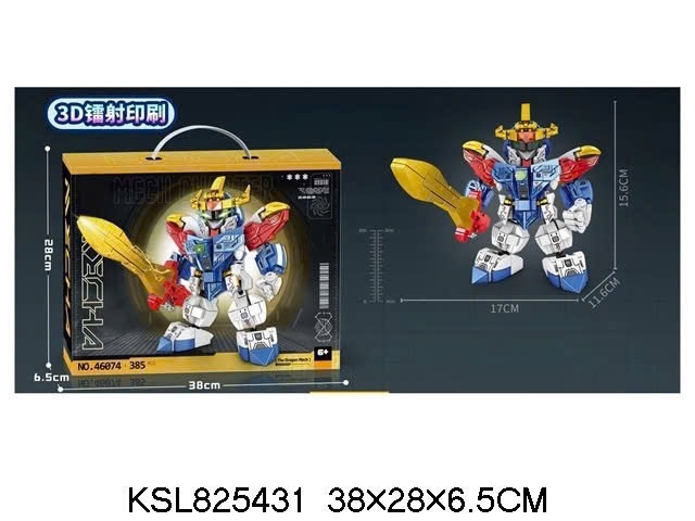 46074 Đồ chơi trẻ em lắp ráp siêu nhân xanh