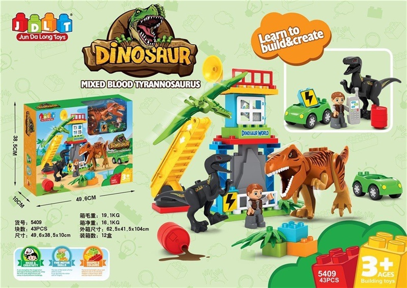 5409 HỘP LOGO RÁP TRẠM VỆ TINH KHỦNG LONG 43 MIẾNG Dinosaur