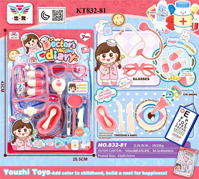832-81 VĨ BÁC SĨ TAI NGHE+ MẮT KIẾNG+ DAO+ THUỐC+ CHAI THUỐC NHỎ MẮT+ THAU DOCTORS DIARY 2288-81