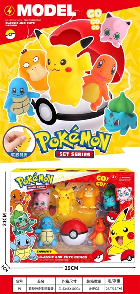 KTP1 HỘP TRÒ CHƠI MÔ HÌNH QUẢ CẦU POKEMON+ 6C POKEMON CLASSIC AND CUTE DESIGN 29X7X21
