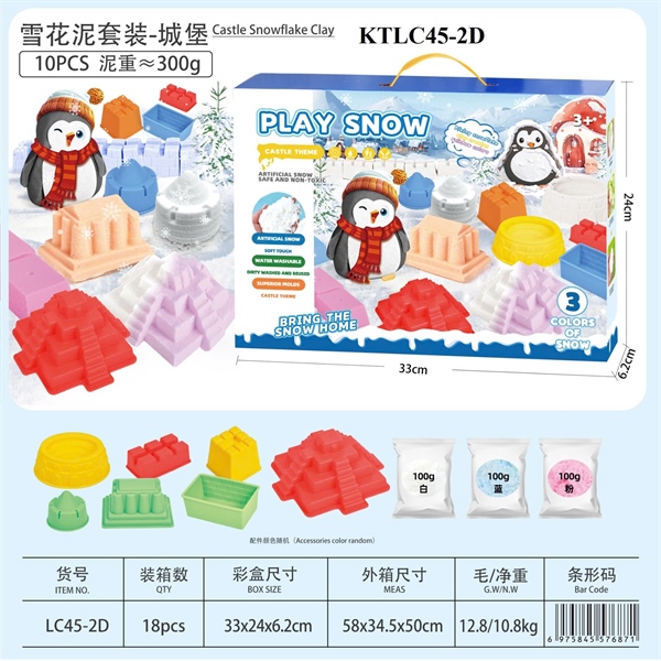 KTLC45-2D HỘP ĐẤT SÉT CÁT NẶN LÂU ĐÀI TUYẾT CHIM CÁNH CỤT+ 3 TÚI CÁT+ KHUÔN PLAY SNOW 33X6.2X24