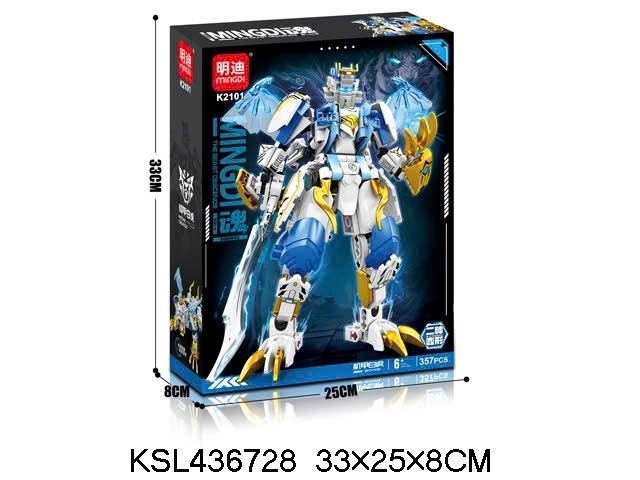 K2101 Đồ chơi trẻ em lắp ráp tây du trắng