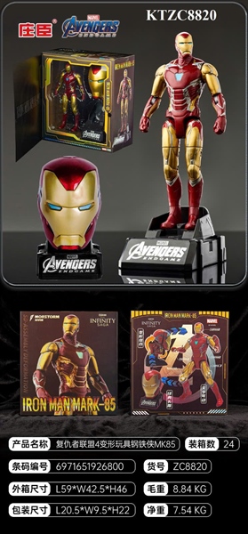 KTZC8820 HỘP MÔ HÌNH ROBO SN IRON MAN+ MẶT NẠ AVENGERS 20.5X8.5X22