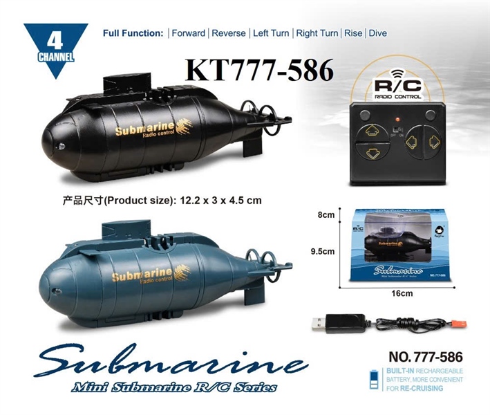 KT777-586  HỘP TÀU NGẦM ĐK 7 Đ.TÁC, CÓ SẠC SUBMARINE 16X9.5X8 (2 MÀU)