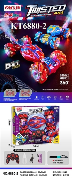 KT6880-2 HỘP XE HƠI ĐỊA HÌNH ĐK PHUN KHÓI, BÁNH ĐÈN, NÂNG CAO, BÁNH XOẮN, CÓ SẠC+ ĐỒNG HỒ ĐK TWISTED 36X8.5X29 (2 MÀU)