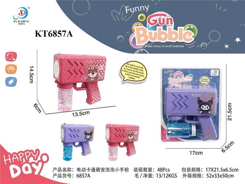 6857A VĨ X_ XÀ BÔNG PIN GẤU DÂU, KUROMI 10 TIA+ 1 BÌNH (HÌNH X_) GUN BUBBLE