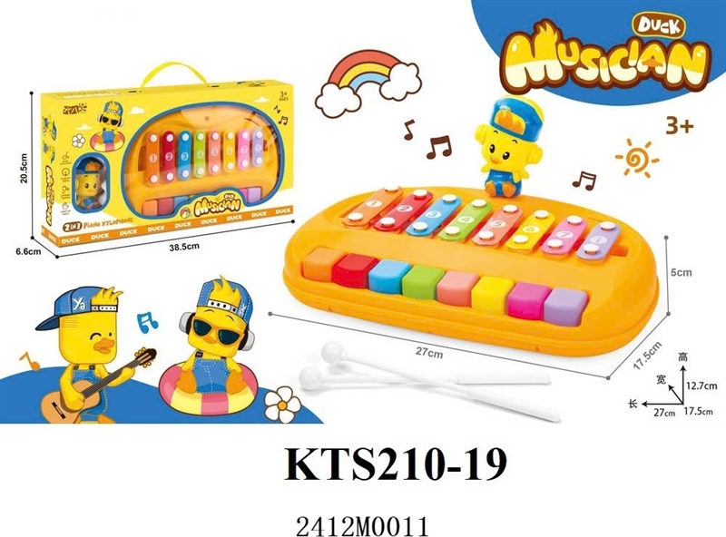 KTS210-19  HỘP ĐÀN ORGAN VỊT PIN + GÕ MUSICIAN 38.5X6.6X20.5