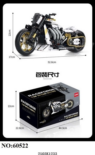 60522 HỘP LOGO RÁP XE MOTO LAMBORGHINI 1810 MIẾNG TL 15 RACEFORGE 22CMX17CMX52.8CM
