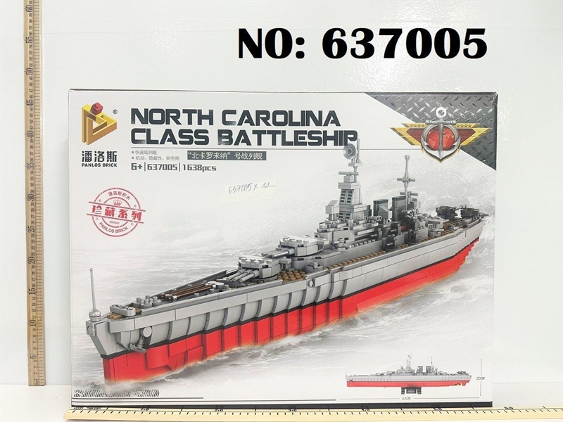 637005 HỘP LOGO RÁP TÀU CHIẾN NORTH CAROLINA CLASS BATTLESHIP