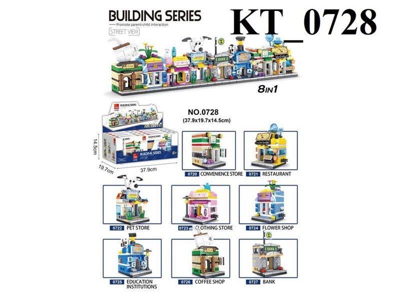KT_0728 HỘP LOGO RÁP NHÀ PHỐ 8C 8 IN 1 (LỐC 8C TÍNH CÁI) BUILDING SERIES 37.9X19.7X14.5
