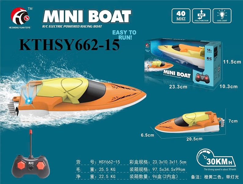 KTHSY662-15  HỘP TÀU CANO ĐK 3 Đ.TÁC, KHÔNG SẠC MINI BOAT HSY662-14-15 23.3X10.3X11.5